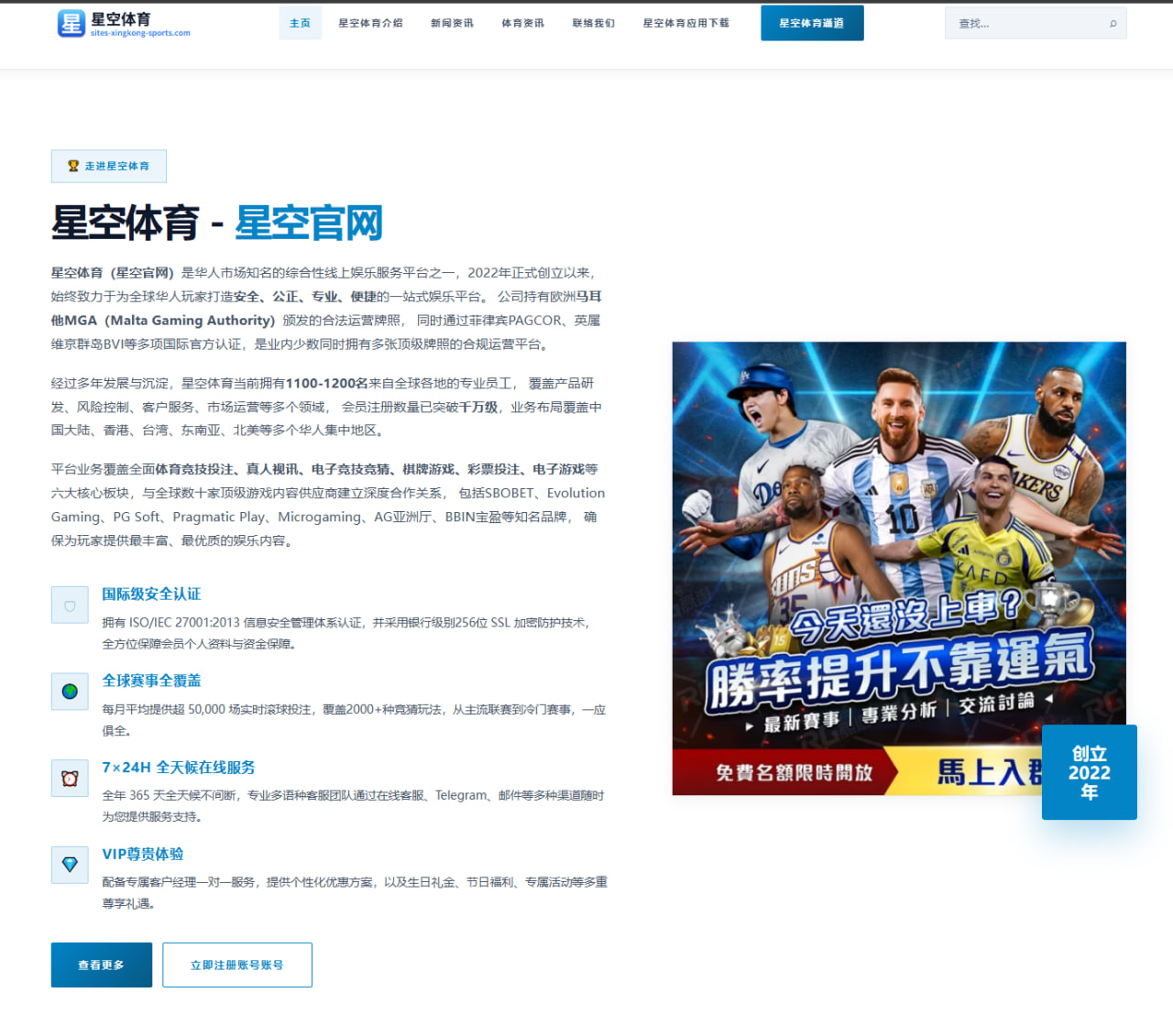 周琦体测数据更新引发广东男篮内线配置调整与新赛季策略重构 | LeBoSports